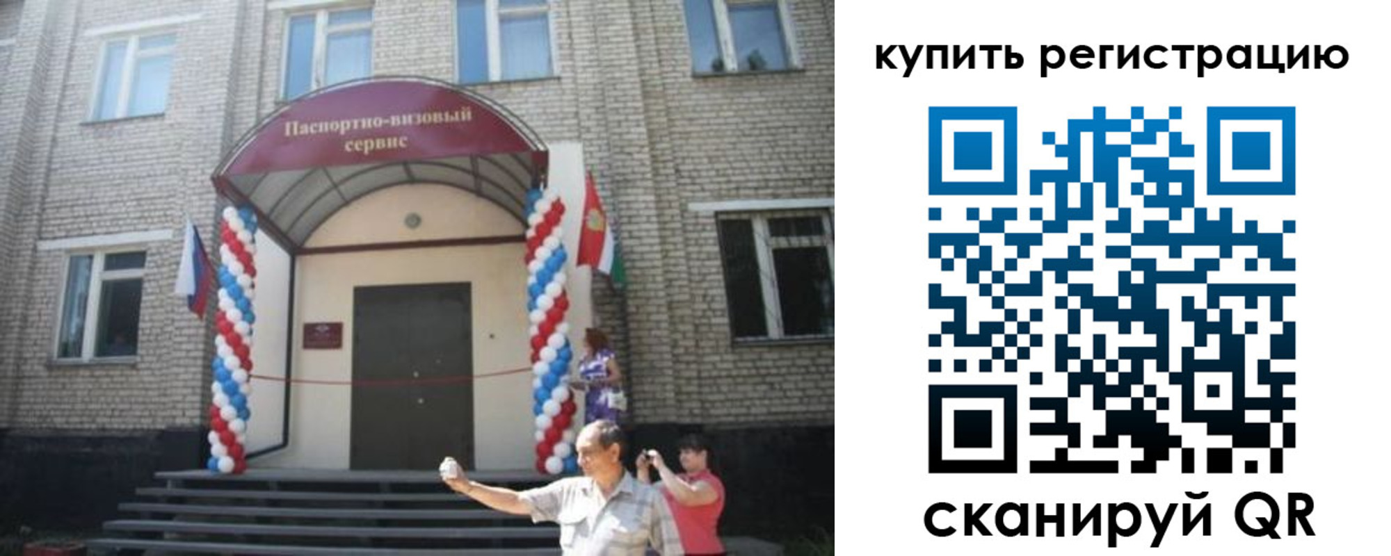 найти адрес прописки в Наволоках