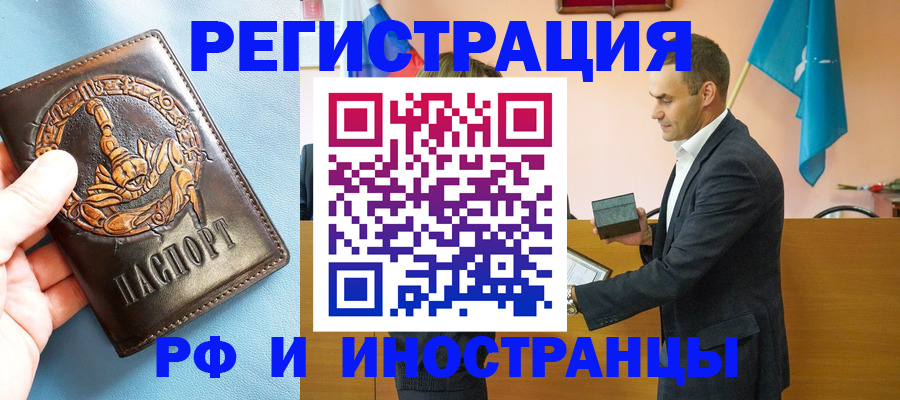 временная регистрация адрес в Наволоках